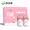 西域春 新疆风味奶啤整箱300ml*12罐 聚会畅饮 白桃味风味饮料 实拍图