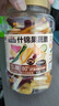 三只松鼠什锦果蔬脆250g*2  罐装香菇脆秋葵干混合果蔬脆蜜饯果干12种配比 实拍图