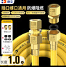 海立  燃气管天然气软管304不锈钢防爆波纹管连接煤气灶热水器1米RB8 实拍图