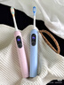 舒客大屏刷电动牙刷智能换区成人/学生送男友/女友 情侣生日礼物  G5 Pro+情侣款 牙刷 实拍图
