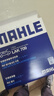 马勒（MAHLE）活性炭空调滤芯适用 LAK709享域LIFE讴歌CDX RDX等 实拍图