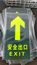 鸣固 安全出口指示牌贴纸 消防地贴标识牌疏散方向指示标志 CY4987 实拍图