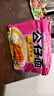 公仔 海鲜方便面 5连包 475g 方便面泡面零食点心（新老包装） 实拍图