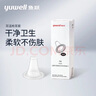 鱼跃(yuwell) 耳套原装耳温枪耳套YHT108/103/101/100通用20个盒装 实拍图