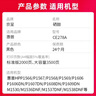 京呈CE278a硒鼓适用HP惠普78A硒鼓P1566 P1606dn碳粉盒M1536dnf打印机墨盒大容量黑色硒鼓/支 实拍图