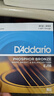 达达里奥（D'Addario）EJ16 美国进口民谣吉他琴弦 碳素钢弦套弦12-53磷铜 实拍图