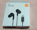 小米（MI）Type-C耳机 有线耳机 适用于小米华为荣耀OPPOvivo手机 PC电脑 苹果15及以上机型 黑色 实拍图