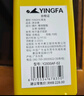 英发（YINGFA）泳镜 高清防雾比赛训练学生青少年男女游泳眼镜 Y2900AF 黑色 实拍图