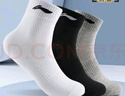 李宁袜子运动袜夏季（3双）篮球袜跑步袜抗菌防臭男女生活袜四季棉袜 实拍图