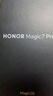 荣耀Magic7 Pro 2亿像素超高清潜望长焦 骁龙8至尊版 3D人脸解锁 16+512 月影灰 国家补贴 5G AI手机 实拍图