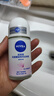 妮维雅（NIVEA）花漾邂逅焕亮走珠液 甜蜜奇迹50ml（腋下止汗露 抑汗干爽） 实拍图