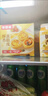 食者道蛋挞液500g*2酥香蛋挞半成品空气炸锅蛋挞食材奶香蛋挞液年货小吃 实拍图