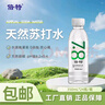 倍特苏打水天然350ml*24瓶弱碱性水 无糖无气整箱 品牌 实拍图