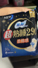 苏菲超熟睡柔棉感夜用卫生巾290mm10片量多防漏姨妈巾自营官方旗舰 实拍图