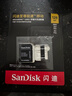 闪迪（SanDisk）128GB TF(MicroSD)内存卡 4K极速金卡A2 V30 U3行车记录仪 运动相机无人机 监控存储卡 读190MB/s 实拍图