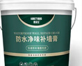 康涂宝防水防潮补墙膏墙面修补膏白色腻子膏家用涂料裂缝修复神器室内墙 【防水净味】5kg腻子膏送工具 实拍图