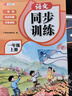 斗半匠语文同步练习册一年级上册同步训练人教版一课一练语文专项训练练习题小学生真题训练每日一练同步练习 实拍图