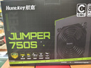 航嘉（Huntkey）JUMPER750S 额定750W 电脑电源(80PLUS白牌/CQC I级能效/智能温控/DC-DC稳压/宽幅电压/RTX4070) 实拍图
