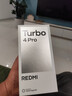 小米（MI）REDMI Turbo 4 Pro 第四代骁龙8s 7550mAh长续航 12GB+512GB 黑色 小米红米5G手机 实拍图