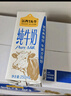 认养一头牛纯牛奶250ml*15盒 学生早餐纯奶整箱一提装/新老包装混发 实拍图