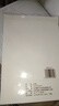 a4纸打印复印纸 70g办公A4白纸草稿纸学生作业用草稿本空白纸用品 70g加厚A4纸 【性价比】A4打印纸20张 实拍图