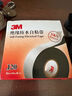 3M J20 绝缘防水自粘带 耐高温防潮密封高压绝缘防水胶布 电工胶带 25mm*5m*0.7mm 实拍图