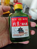 正宗北京二锅头小瓶清香型白酒粮食酒口粮酒 56度100mL2瓶 实拍图
