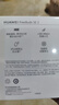 华为长续航蓝牙耳机 FreeBuds SE 2无线耳机 40小时长续航 快速充电 蓝牙5.3适用于苹果/安卓手机 白 实拍图