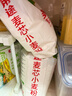 金龙鱼 面粉 中筋粉 多用途麦芯小麦粉 20斤 家用 包子饺子馒头饼手擀面 实拍图