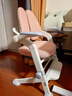 米粒生活F1儿童学习椅子小学生书房写字椅家用可升降座椅凳131/134FB布粉 实拍图