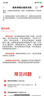 韩泰（Hankook）汽车轮胎 205/55R16 91W H452 适配朗逸/英朗/速腾/宝来 实拍图