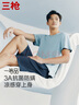 三枪[冰立方]夏睡衣男3A抗菌防螨凉感冰泉柔棉短袖薄款家居服套装 实拍图