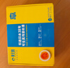 黄天鹅可生食鸡蛋 30枚/3.18斤 PLUS定制礼盒装鲜鸡蛋京东自营 无抗生素 实拍图