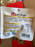 沃隆儿童成长每日坚果600g休闲零食汪汪队立大功联名款儿童坚果礼盒 实拍图