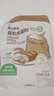 展艺臻选 有机全麦粉1kg 馒头包子粗粮杂粮面粉全麦面粉烘焙原料 配料 实拍图