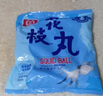 桂冠 花枝丸 300g 冷冻 墨鱼丸 火锅麻辣烫关东煮食材 实拍图
