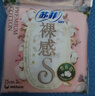 苏菲裸感S极上日用卫生巾25cm13片透气无感姨妈巾自营官方旗舰店 实拍图