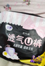 洁婷裤型卫生巾安睡裤L码20条安心裤姨妈巾夜安裤拉拉裤京东自营 实拍图