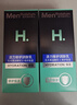 曼秀雷敦男士润肤乳50ml*2 深层保湿面霜乳液补水擦脸油 护肤品男 实拍图