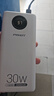 品胜【3C认证】充电宝30W双向快充20000毫安大容量可上飞机高铁移动电源便携适用苹果17promax华为小米 实拍图