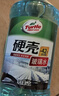 龟牌（Turtle Wax）硬壳玻璃水防冻-40度汽车冬季去油膜强力去污雨刮水2L*6瓶 实拍图
