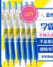 斑马牌（ZEBRA）【热门商品】JJ77按动黑色中性笔0.5mm签字笔商务水笔考试刷题专用笔高颜值学习办公文具套装12支 实拍图