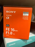 索尼（SONY）【保价11.11】FE 16mm F1.8 G 全画幅大光圈超广角定焦G镜头 (SEL16F18G) 实拍图
