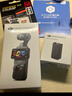 大疆 DJI Osmo Pocket 3 标准版 一英寸口袋云台相机 OP灵眸手持数码相机 旅游vlog 便携美颜摄像 实拍图