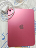 Apple/苹果 iPad11英寸 A16芯片2025年款 平板电脑 (512GB WLAN版/学习办公娱乐)粉色 实拍图