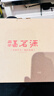 福茗源茶叶雀舌绿茶2026新茶明前嫩芽特级川派雀舌金罐节日送礼盒装250g 实拍图