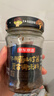 京东京造 0添加牛肝菌山珍酱210g 香菇酱拌饭拌面酱下饭菜炒饭调味 实拍图