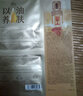 阿芙11籽焕亮淡纹紧致精华油蜜面膜（3g+22ml+15ml）*6片/盒中秋送礼 实拍图