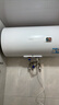 海尔（Haier）国家补贴15%电热水器60升 HC3新 金刚搪瓷胆 租房优选大水量2200W速热节能家用厨房洗澡小型储水式 实拍图