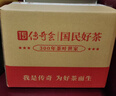传奇会乌龙茶凤凰单枞鸭屎香特级500g礼盒装潮州特产单丛茶叶自己喝送礼 实拍图